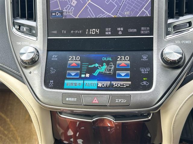 クラウンハイブリッド ロイヤルサルーン　ＥＴＣ　オートクルーズコントロール　バックカメラ　ナビ　ＴＶ　アルミホイール　オートライト　ＨＩＤ　ＣＶＴ　シートヒーター　スマートキー　アイドリングストップ　電動格納ミラー　盗難防止システム（7枚目）