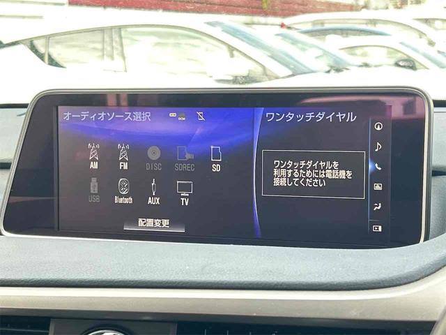 ＲＸ ＲＸ４５０ｈ　バージョンＬ　４ＷＤ　ドライブレコーダー　バックカメラ　オートクルーズコントロール　レーンアシスト　パワーシート　衝突被害軽減システム　ナビ　ＴＶ　オートマチックハイビーム（54枚目）