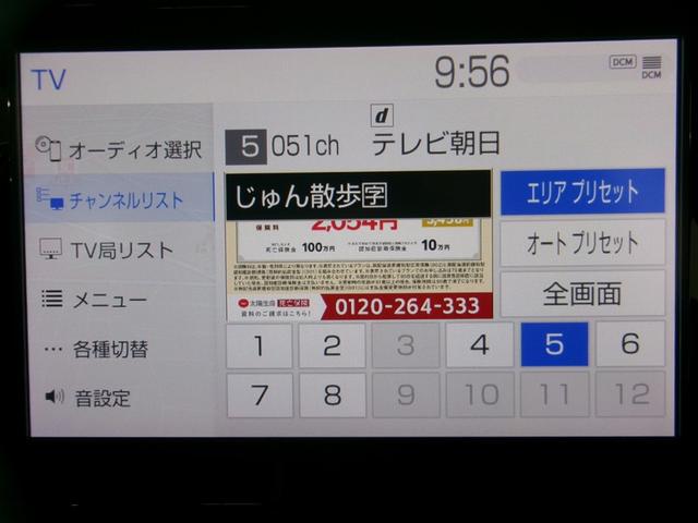 カローラクロス ハイブリッド　Ｚ　本革シート　衝突軽減Ｂ　Ｂモニター　ＬＥＤ　ＡＣ　パワステ　アルミ　エアバッグ　ＡＢＳ　パワーウィンドウ　サイドＳＲＳ（5枚目）