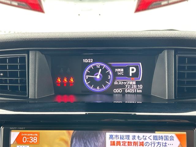 ルーミー カスタムＧ　Ｓ　バックカメラ　ナビ　ＴＶ　両側電動スライドドア　オートクルーズコントロール　衝突被害軽減システム　アルミホイール　オートライト　ＬＥＤヘッドランプ　スマートキー　アイドリングストップ　電動格納ミラー（38枚目）