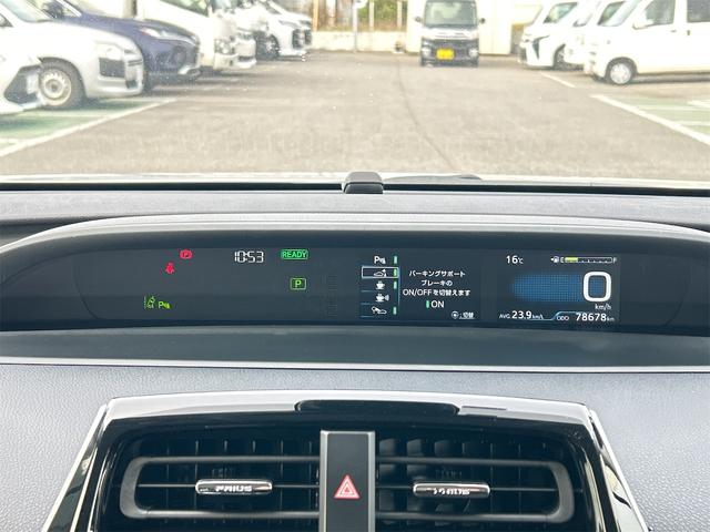 プリウス Sツーリングセレクション ETC クリアランスソナー レーンアシスト オートクルーズコントロール 衝突被害軽減システム バックカメラ ナビ TV アルミホイール オートマチックハイビーム オートライト LEDヘッドランプ(38枚目)