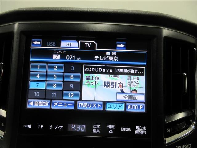 クラウンハイブリッド アスリートＳ　ＰＷ　バックガイドモニター　ナビ付　カーテンエアバッグ　ＡＡＣ　ＨＤＤナビゲーションシステム　パワーステアリング　アルミ　助手席エアバッグ　ＡＢＳ　エアバッグ（7枚目）