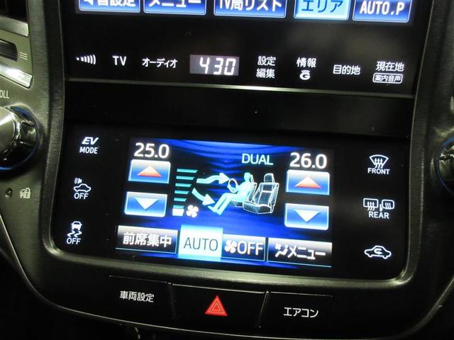 クラウンハイブリッド アスリートＳ　ＰＷ　バックガイドモニター　ナビ付　カーテンエアバッグ　ＡＡＣ　ＨＤＤナビゲーションシステム　パワーステアリング　アルミ　助手席エアバッグ　ＡＢＳ　エアバッグ（8枚目）