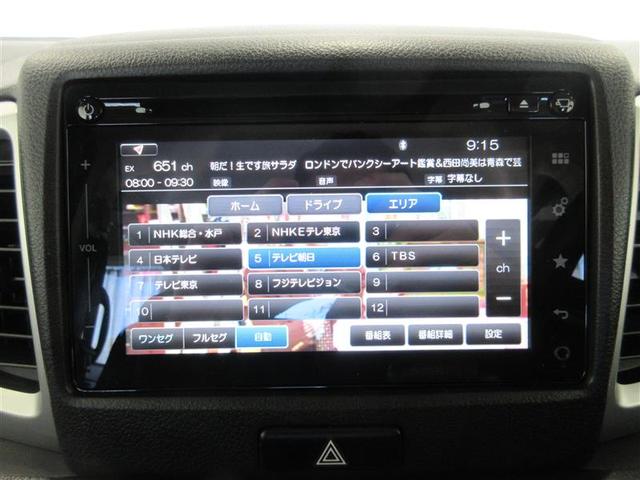 スペーシア Ｇリミテッド　Ｂモニタ　パワーステアリング　フルオートエアコン　エアバッグ　ＡＢＳ　Ｗエアバック　パワーウィンドウ　アルミ（7枚目）