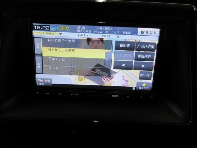 ノア X ブレーキサポート DVD再生可 クルーズC バックモニタ- 地デジTV LEDランプ オートエアコン ESC ナビ&TV パワーステ 3列 ETC車載器 パワーウィンドウ ABS エアバッグ(6枚目)