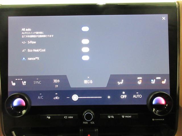 ヴェルファイアハイブリッド Ｚ　プレミア　衝突被害軽減ブレーキ　Ｂモニター　ダブルエアコン　ムーンＲ　フルセグ地デジＴＶ　両側Ｐスライドドア　エアバッグ　電動シート　ＬＥＤライト　本革シート　キーレス　ＴＶ　アルミホイール　３列シート　ＥＴＣ（8枚目）