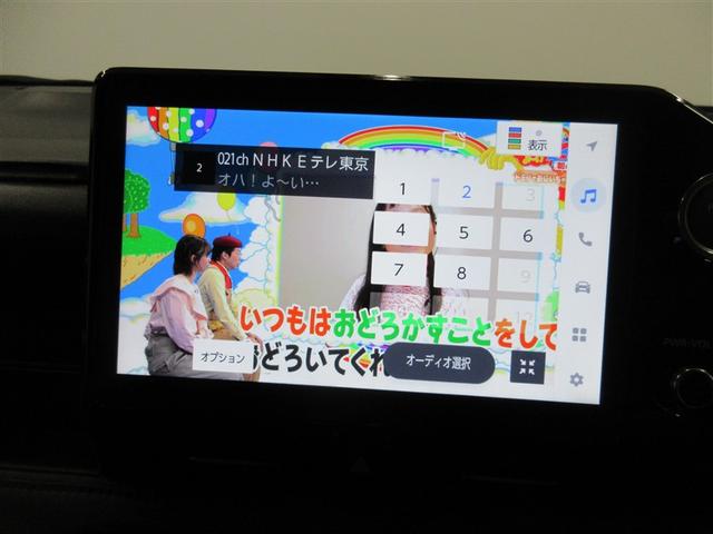 ヴォクシー ハイブリッドS-Z 両側Pドア カーテンエアバック スマキ プリクラッシュセーフティシステム Wエアコン Rカメラ 地デジ アルミ テレビ クルーズコントロール 横滑り防止機能 LEDランプ キーフリー エアバッグ PS(7枚目)