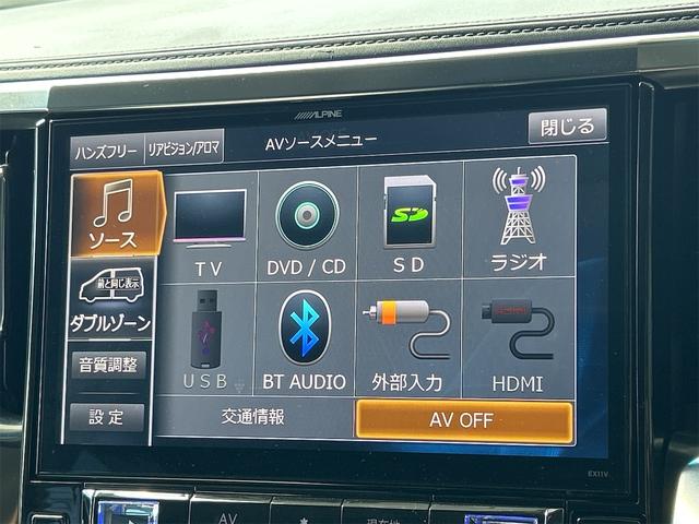 ヴェルファイア ２．５Ｚ　Ｇエディション　ドライブレコーダー　ＥＴＣ　バックカメラ　ナビ　ＴＶ　クリアランスソナー　オートクルーズコントロール　衝突被害軽減システム　両側電動スライドドア　オートライト　ＬＥＤヘッドランプ　サンルーフ（46枚目）