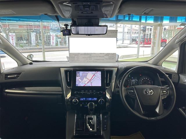アルファード ２．５Ｓ　Ｃパッケージ　ドライブレコーダー　バックカメラ　ナビ　ＴＶ　クリアランスソナー　オートクルーズコントロール　レーンアシスト　衝突被害軽減システム　両側電動スライドドア　オートマチックハイビーム　オートライト（2枚目）