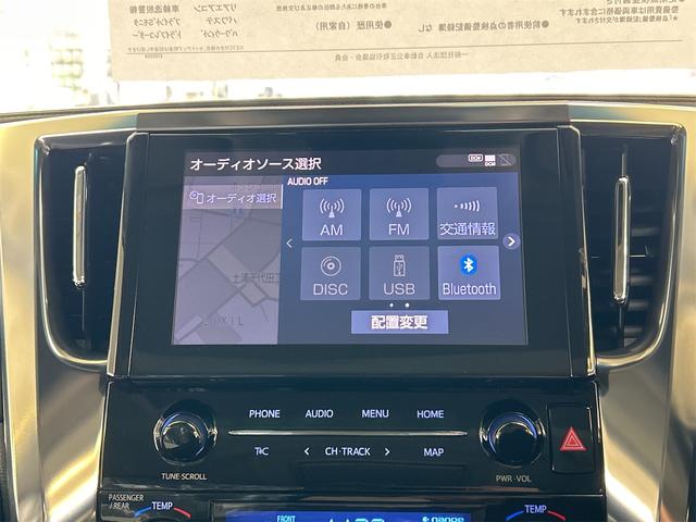 アルファード ２．５Ｓ　Ｃパッケージ　ドライブレコーダー　バックカメラ　ナビ　ＴＶ　クリアランスソナー　オートクルーズコントロール　レーンアシスト　衝突被害軽減システム　両側電動スライドドア　オートマチックハイビーム　オートライト（6枚目）