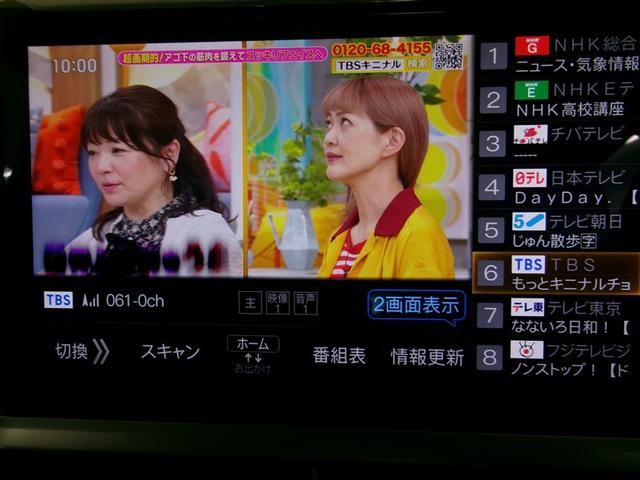 ヴォクシー ハイブリッドＺＳ　煌ＩＩ　電動両側スライドドア　ドライブレコーダ　パワーステアリング　ＤＶＤ再生可　リアクーラー　スマキー　地デジＴＶ　ＡＵＸ　横滑防止　Ｗエアバック　ＡＡＣ　ＬＥＤランプ　エアバッグ　ナビＴＶ　盗難防止装置（5枚目）