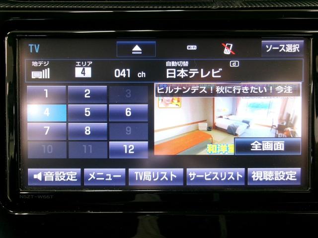 アクア Sスタイルブラック AUX端子 バックモニタ- ナビTV スマートキープッシュスタート Wエアバッグ キーフリ メモリーナビゲーション 横滑り防止装置付き DVDプレーヤー 1セグ フルオートエアコン ABS PS(5枚目)