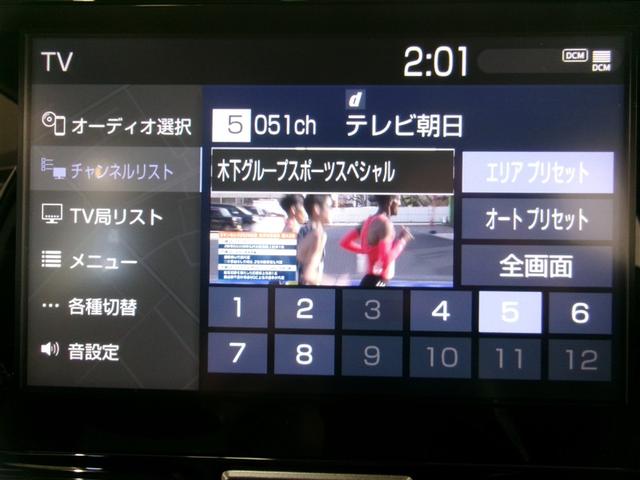 ヤリスクロス ハイブリッドZ ドライブレコーダ インテリジェントキー アルミホイル LEDライト リアカメラ クルーズコントロール 横滑り防止システム TV 電動シ-ト パワステ オートエアコン キーフリー イモビライザ ABS(5枚目)