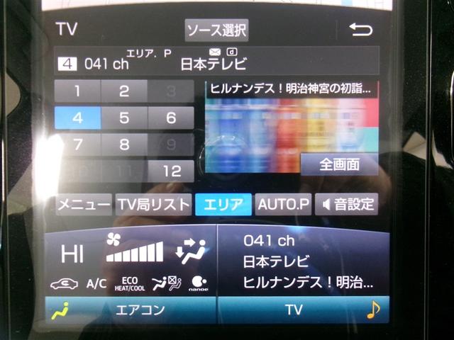 プリウスＰＨＶ Ａプレミアム　ナビ付き　ＬＥＤライト　黒革シート　Ｂカメラ　パワステ　オートエアコン　パワーウィンドウ　アルミ　ＡＢＳ　メモリーナビ　エアバッグ　サイドエアバック　助手席エアバッグ　プリクラッシュセーフティー（5枚目）
