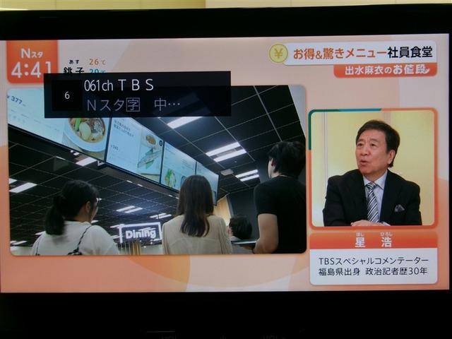 カローラツーリング ハイブリッド　ダブルバイビー　ナビ　バックモニター　ＬＥＤライト　エアバッグ　ＡＢＳ　助手席エアバッグ　メモリーナビ　アルミホイール　オートエアコン　プリクラッシュセーフティシステム（5枚目）