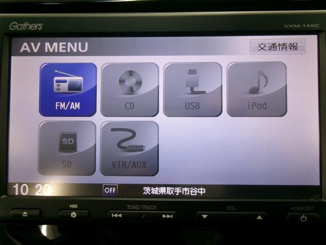 N-WGNカスタム G・Aパッケージ AW カーナビ Rカメ AUTOエアコン LEDライト 助手席エアバック メモリナビ ABS パワーウィンドウ カーテンエアバック パワーステアリング エアバック(5枚目)