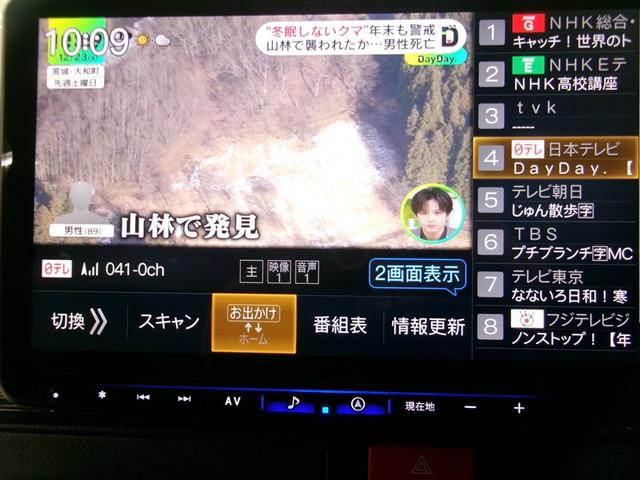 ハイエースバン ロングスーパーＧＬ　Ｗエアコン　Ｂカメラ　ＬＥＤライト　パワーウインドウ　横滑防止　アルミホイール　フルセグテレビ　キーレスエントリー　メモリーナビ　オートエアコン　ＥＴＣ　パワーステ　ＡＢＳ　エアバッグ　フルフラット（5枚目）