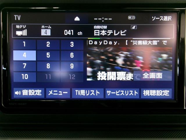 ライズ Ｇ　前後誤発進抑制　ＥＳＣ　エアコン　ＬＥＤヘッドランプ　パワーステアリング　ミュージックプレイヤー接続可　スマートキー　バックカメラ　アルミホイール　ナビ＆ＴＶ　メモリナビ　ＥＴＣ車載器　ＡＢＳ（4枚目）