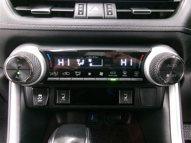 RAV4 ハイブリッドG 4WD ドライブレコーダー 全周囲カメラ クリアランスソナー オートクルーズコントロール レーンアシスト パワーシート 衝突被害軽減システム ナビ オートマチックハイビーム オートライト(8枚目)