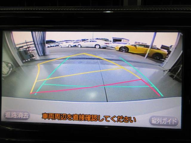 アクア Sスタイルブラック ETC バックカメラ ナビ TV クリアランスソナー レーンアシスト 衝突被害軽減システム オートマチックハイビーム オートライト スマートキー 電動格納ミラー CVT 盗難防止システム(6枚目)