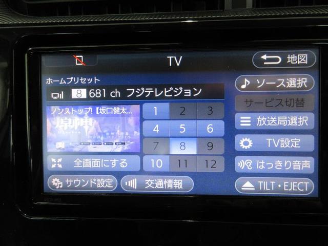 アクア Sスタイルブラック ETC バックカメラ ナビ TV クリアランスソナー レーンアシスト 衝突被害軽減システム オートマチックハイビーム オートライト スマートキー 電動格納ミラー CVT 盗難防止システム(7枚目)