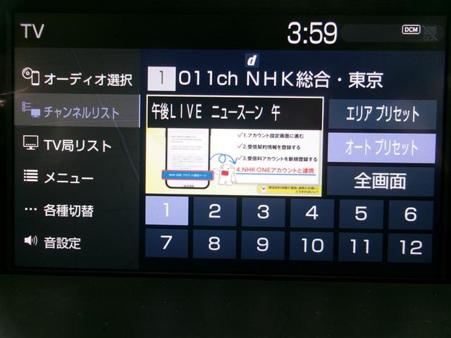 クラウンハイブリッド Ｓ　Ｃパッケージ　衝突軽減Ｂ　エアバッグ　ナビ　Ｂカメラ　ＬＥＤヘッドライト　メモリーナビゲーション　カーテンエアバッグ　アルミ　ＡＢＳ　オートエアコン（5枚目）