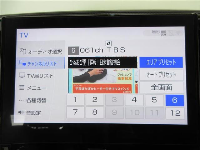 アルファード 2.5S Cパッケージ 両電動ドア 本革 Bモニタ 地デジ DVD再生可能 パノラマルーフ リアオートエアコン TV 横滑り防止 クルコン セキュリティ ETC車載器 LEDヘッドライト スマートキー エアコン パワーステ(7枚目)