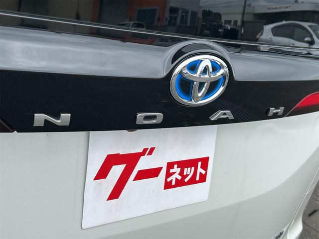 ノア ハイブリッドＳ－Ｚ　バックカメラ　ナビ　ＴＶ　オートクルーズコントロール　レーンアシスト　衝突被害軽減システム　両側電動スライドドア　オートマチックハイビーム　オートライト　ＬＥＤヘッドランプ（24枚目）