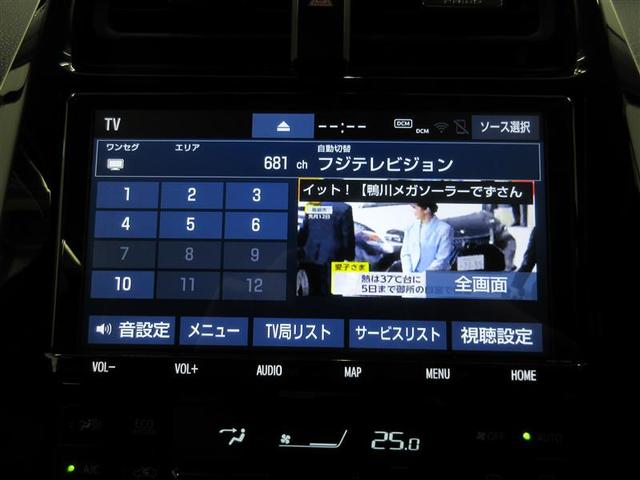 プリウス Sツーリングセレクション ドライブレコーダー ETC バックカメラ TV クリアランスソナー オートクルーズコントロール レーンアシスト 衝突被害軽減システム アルミホイール オートマチックハイビーム オートライト(7枚目)