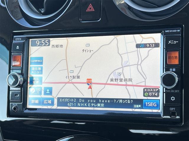 ノート Ｘ　ＤＩＧ－Ｓ　Ｖセレクション＋セーフティ　全周囲カメラ　ナビ　ＴＶ　レーンアシスト　衝突被害軽減システム　オートライト　スマートキー　アイドリングストップ　電動格納ミラー　ＣＶＴ　盗難防止システム　衝突安全ボディ　ＡＢＳ（5枚目）