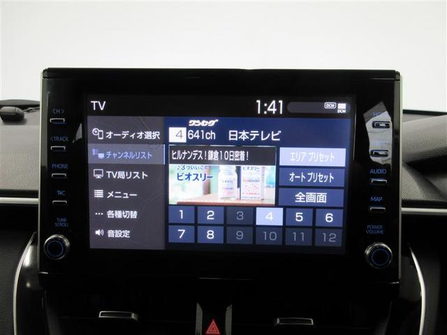 カローラクロス ハイブリッド Z ドライブレコーダー 全周囲カメラ クリアランスソナー オートクルーズコントロール レーンアシスト パワーシート 衝突被害軽減システム ナビ TV オートマチックハイビーム オートライト(7枚目)