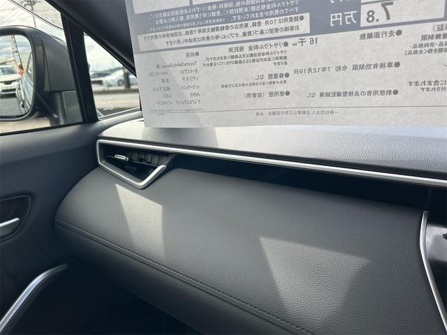 カローラクロス ハイブリッド Z ドライブレコーダー 全周囲カメラ クリアランスソナー オートクルーズコントロール レーンアシスト パワーシート 衝突被害軽減システム ナビ TV オートマチックハイビーム オートライト(46枚目)