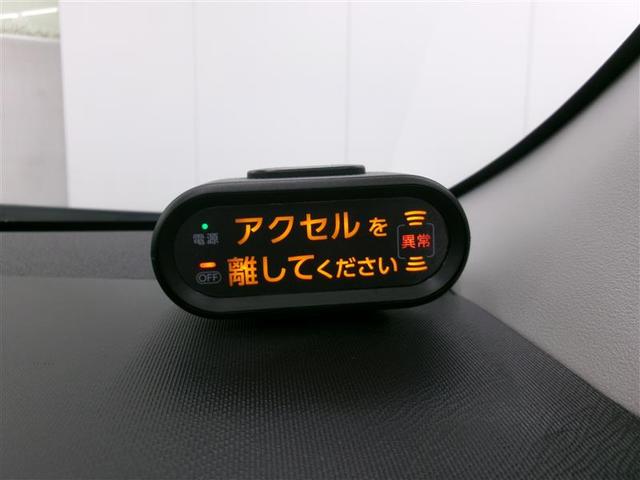 アクア Ｇ　ドライブレコーダー　バックカメラ　ナビ　ＴＶ　アルミホイール　オートライト　スマートキー　アイドリングストップ　電動格納ミラー　ＣＶＴ　衝突安全ボディ　ＡＢＳ　ＥＳＣ　ＣＤ　エアコン（13枚目）