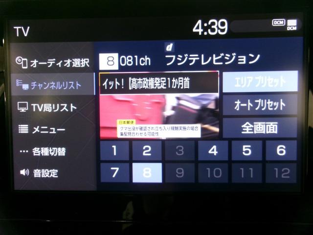 カローラ ハイブリッド　ダブルバイビー　ドライブレコーダー　バックカメラ　ナビ　クリアランスソナー　オートクルーズコントロール　レーンアシスト　衝突被害軽減システム　オートマチックハイビーム　オートライト　ＬＥＤヘッドランプ（5枚目）