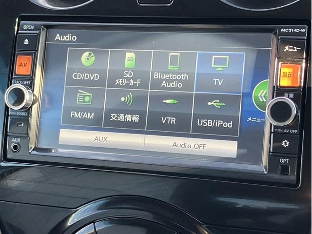 ノート X DIG-S AUX接続 エマージェンシブレーキ 地デジテレビ DVD再生機能 アイドリングストップ機能 左右エアバック イモビ AAC スマキー バックカメラ付き ESC ETC パワーウィンドウ ABS(8枚目)