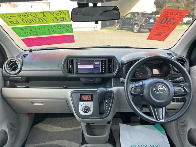 パッソ Ｘ　Ｌパッケージ　ドライブレコーダー　バックカメラ　ＴＶ　スマートキー　アイドリングストップ　電動格納ミラー　ＣＶＴ　盗難防止システム　衝突安全ボディ　ベンチシート　ＡＢＳ　ＥＳＣ　ＣＤ　ＤＶＤ再生（2枚目）