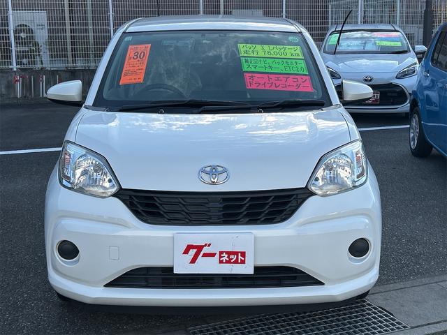 パッソ Ｘ　Ｌパッケージ　ドライブレコーダー　バックカメラ　ＴＶ　スマートキー　アイドリングストップ　電動格納ミラー　ＣＶＴ　盗難防止システム　衝突安全ボディ　ベンチシート　ＡＢＳ　ＥＳＣ　ＣＤ　ＤＶＤ再生（13枚目）