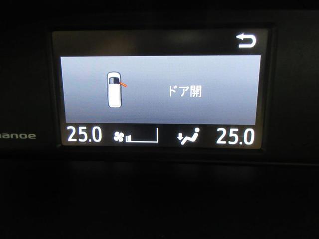 ヴォクシー ハイブリッドZS プリクラッシュ オートエアコン アルミ エアバック 両席エアバック ナビ ABS パワーウインドウ メモリーナビ バックモニタ-(8枚目)