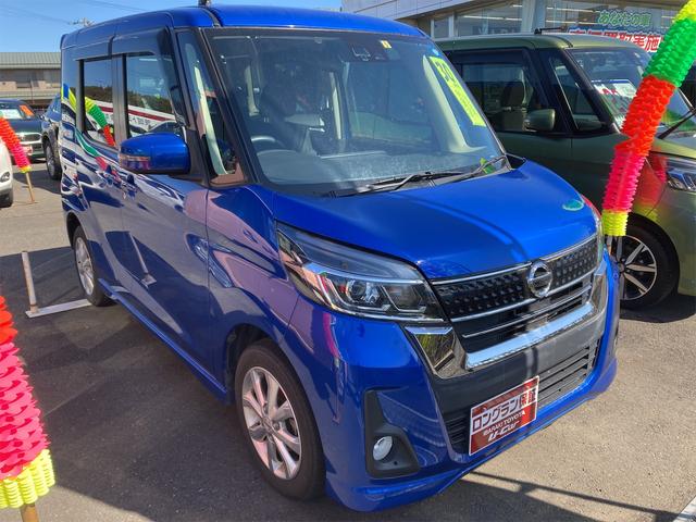 日産 デイズルークス