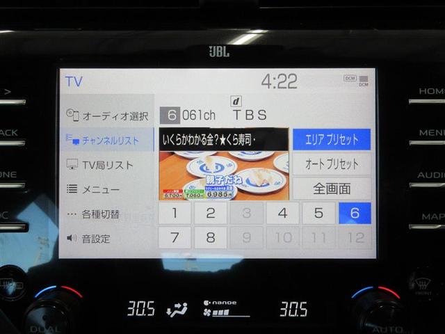 カムリ ＷＳ　メモリーナビ　バックカメラ　衝突被害軽減システム　ＬＥＤヘッドランプ（7枚目）