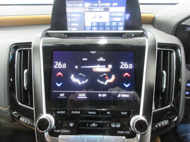 クラウンハイブリッド S エレガンススタイル 衝突軽減ブレーキ ナビ LEDライト バックカメラ メモリーナビ アルミホイール オートエアコン(8枚目)