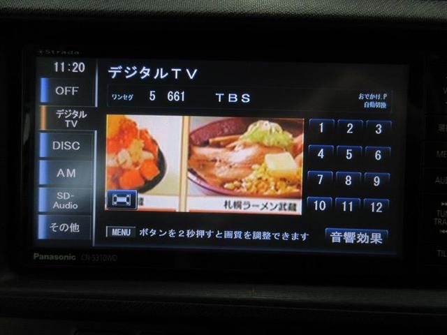 アクア S スマートキープッシュスタート キーレスエントリ フルセグ地デジ ナビ&TV オートエアコン デュアルエアバック ESC Bカメラ パワーウィンドウ ETC DVD再生可能 SRS パワーステアリング(7枚目)