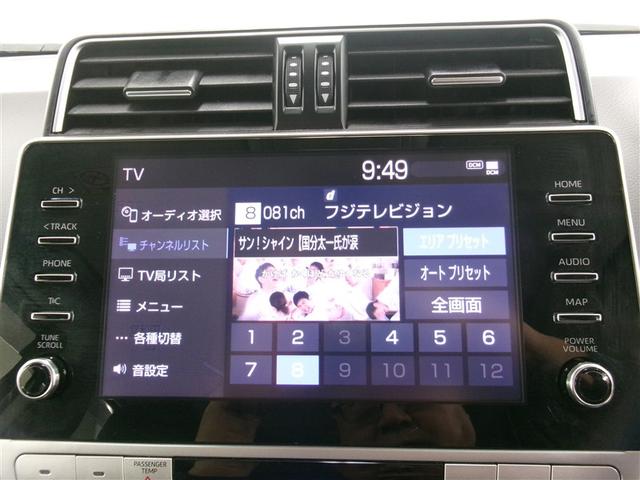 ランドクルーザープラド TX Lパッケージ リアカメラ エアコン LEDランプ レザー アルミホイール パートタイム4WD パワーステアリング メモリーナビ サイドエアバッグ エアバック ABS ナビ パワーウインドウ ム-ンル-フ(5枚目)