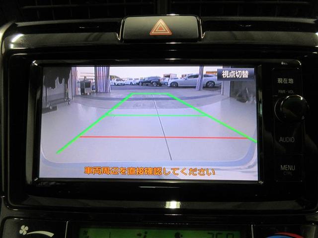 カローラフィールダー ハイブリッドＧ　ＬＥＤ　ナビ　助手席エアバック　エアバック　カーテンエアバッグ　パワーウィンド　ＡＡＣ　ＡＢＳ　メモリナビ　パワーステアリング　ブレーキサポート　Ｂモニター（6枚目）