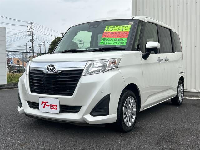 ルーミー G コージーエディション ETC バックカメラ TV 両側電動スライドドア クリアランスソナー オートクルーズコントロール 衝突被害軽減システム オートマチックハイビーム オートライト スマートキー アイドリングストップ(12枚目)