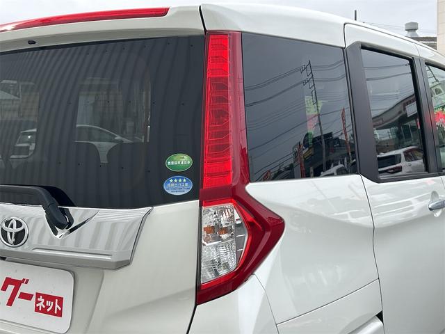 ルーミー G コージーエディション ETC バックカメラ TV 両側電動スライドドア クリアランスソナー オートクルーズコントロール 衝突被害軽減システム オートマチックハイビーム オートライト スマートキー アイドリングストップ(22枚目)