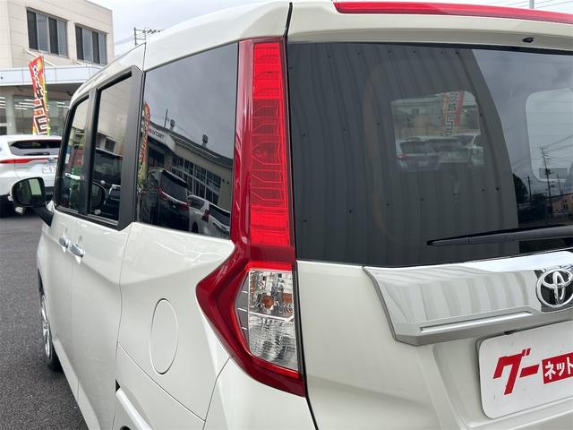 ルーミー G コージーエディション ETC バックカメラ TV 両側電動スライドドア クリアランスソナー オートクルーズコントロール 衝突被害軽減システム オートマチックハイビーム オートライト スマートキー アイドリングストップ(23枚目)