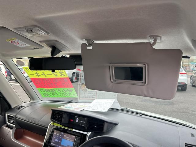 ルーミー G コージーエディション ETC バックカメラ TV 両側電動スライドドア クリアランスソナー オートクルーズコントロール 衝突被害軽減システム オートマチックハイビーム オートライト スマートキー アイドリングストップ(44枚目)