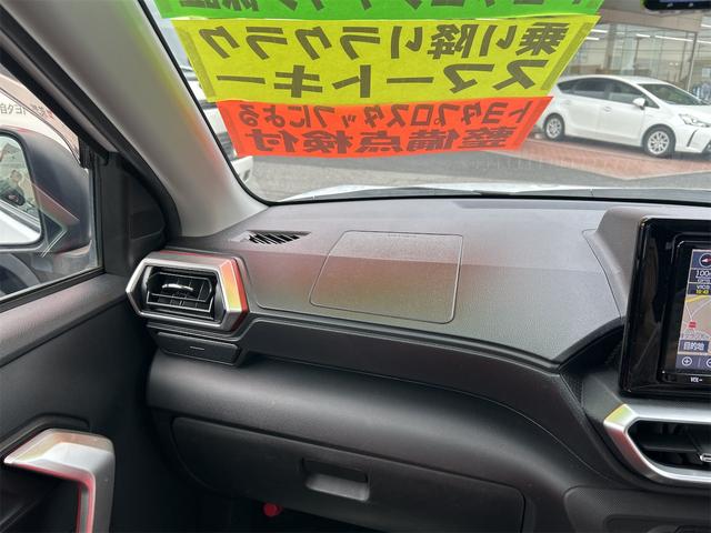 ライズ Ｚ　４ＷＤ　ＥＴＣ　全周囲カメラ　クリアランスソナー　オートクルーズコントロール　レーンアシスト　衝突被害軽減システム　ナビ　ＴＶ　オートライト　ＬＥＤヘッドランプ　アルミホイール　スマートキー（40枚目）