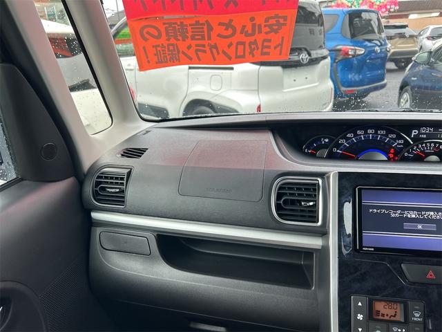 タント カスタムＸ　トップエディションＶＳ　ＳＡＩＩＩ　ドライブレコーダー　ＥＴＣ　両側電動スライドドア　クリアランスソナー　衝突被害軽減システム　オートマチックハイビーム　オートライト　ＬＥＤヘッドランプ　スマートキー　アイドリングストップ（28枚目）